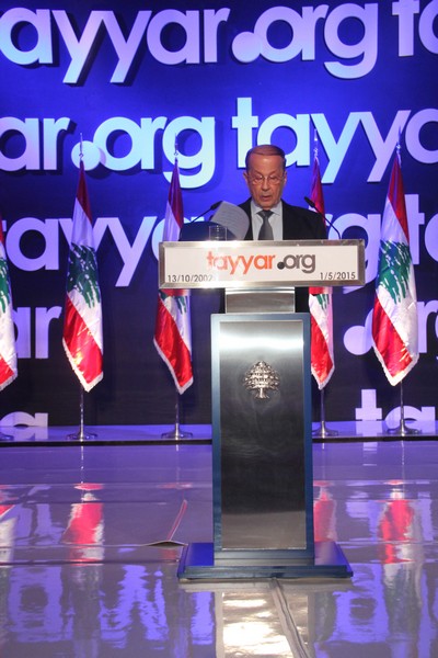 Launching of Tayyar.org new website by Koein